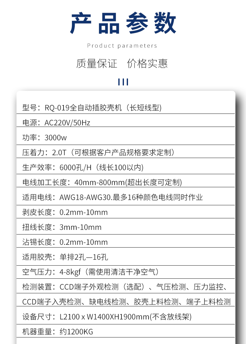 全自動打端插殼機,雙打單穿膠殼端子機,自動雙端打端單端穿膠殼機 全自動打端插殼機,雙打單穿膠殼端子機,自動雙端打端單端穿膠殼機