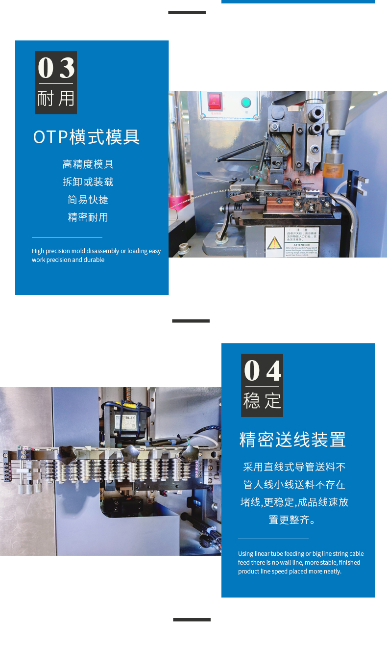 全自動雙頭入殼沾錫機 穿殼機雙頭沾錫 穿膠殼機兩端剝皮 沾錫穿膠機 全自動雙頭入殼沾錫機 穿殼機雙頭沾錫 穿膠殼機兩端剝皮 沾錫穿膠機